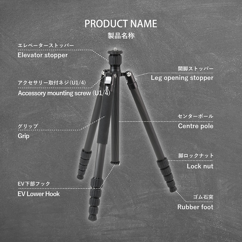 TA255CJ カーボン5段トラベル三脚