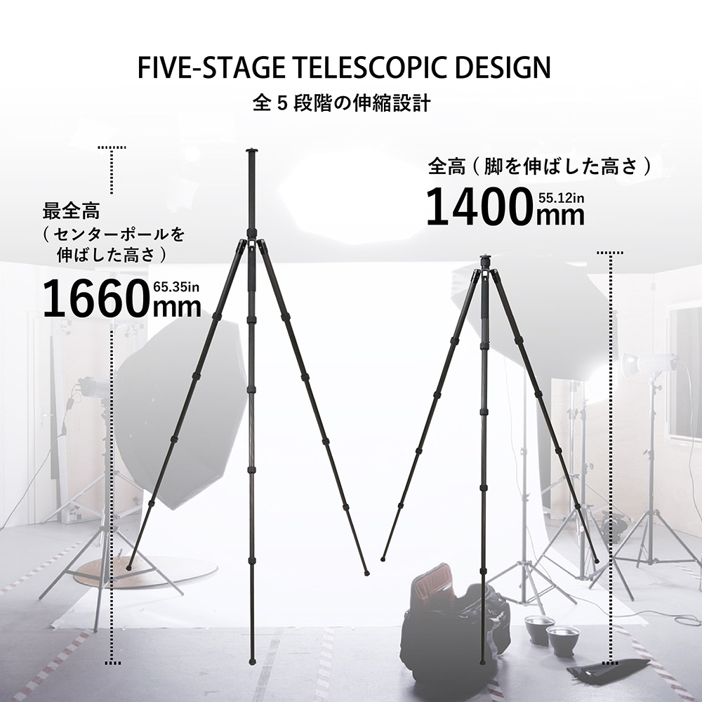 TA255CJ カーボン5段トラベル三脚