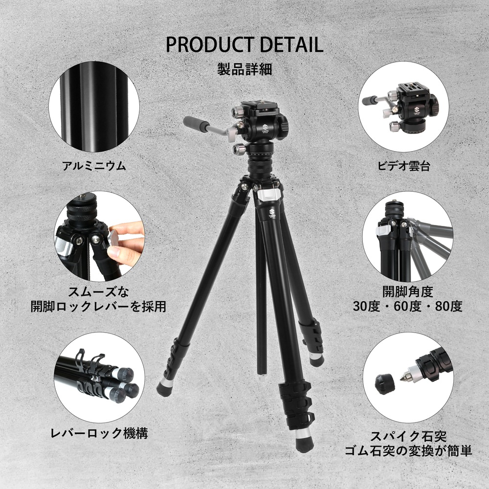 【アウトレット品】TA304AS＋VA42S アルミ4段三脚ビデオ雲台セット