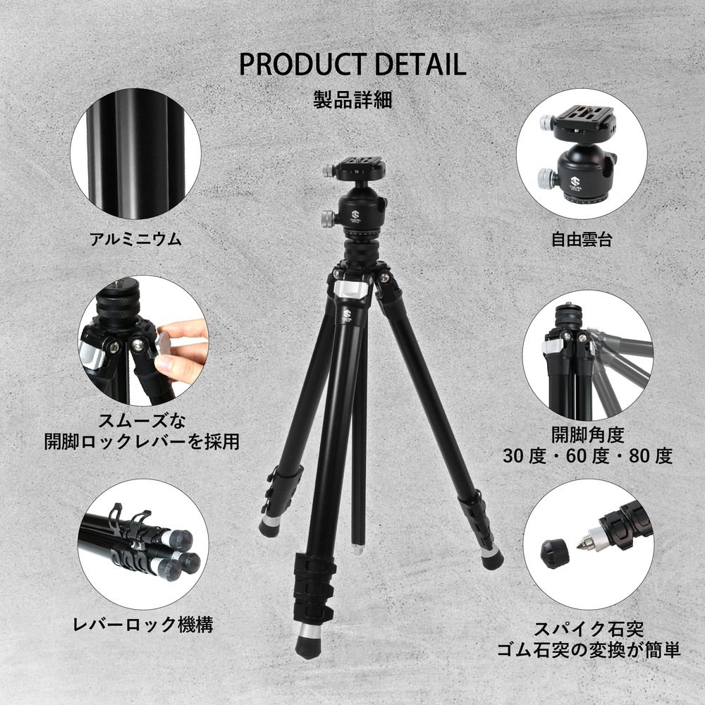 【アウトレット品】TA304AS＋BA42S アルミ4段三脚自由雲台セット