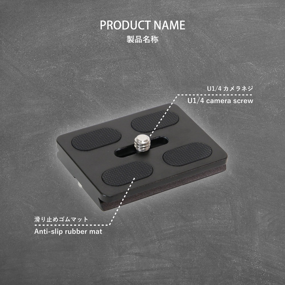 QSA-54HJ クイックシュー