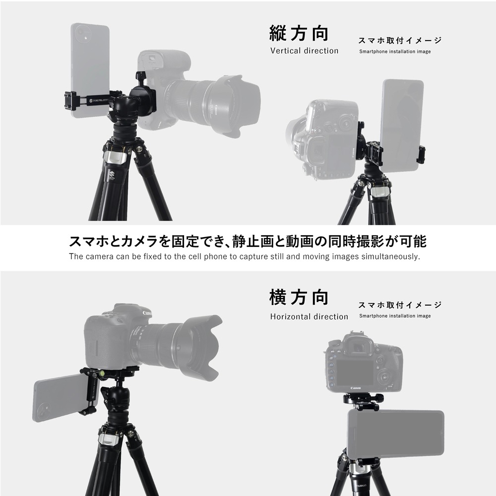 【アウトレット品】TA304AS＋BA38ADS アルミ4段三脚スマホアダプター付雲台セット