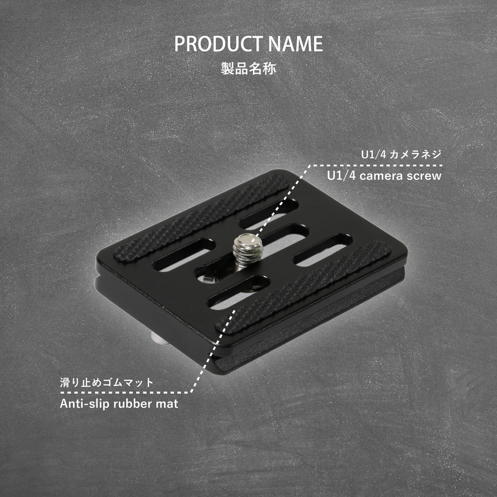 QSA-54VS クイックシュー