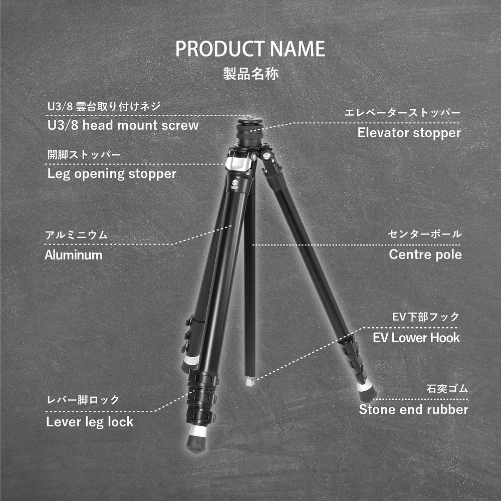 【アウトレット品】TA304AS アルミ4段三脚