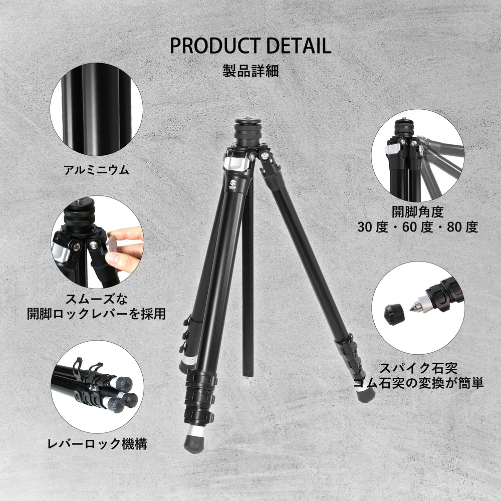 【アウトレット品】TA304AS アルミ4段三脚