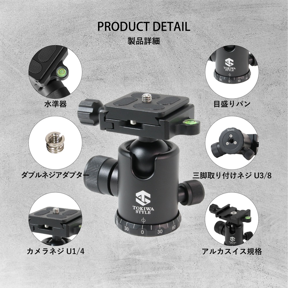 【アウトレット品】BA30J 小型自由雲台