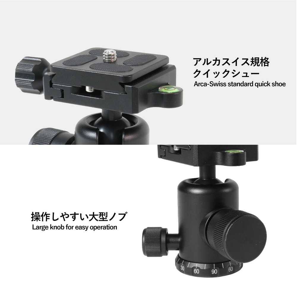 【アウトレット品】BA30J 小型自由雲台