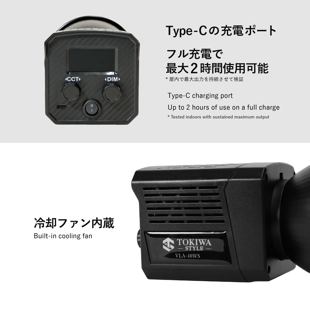 VLA-40WS LEDビデオライト