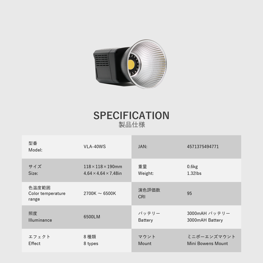 VLA-40WS LEDビデオライト