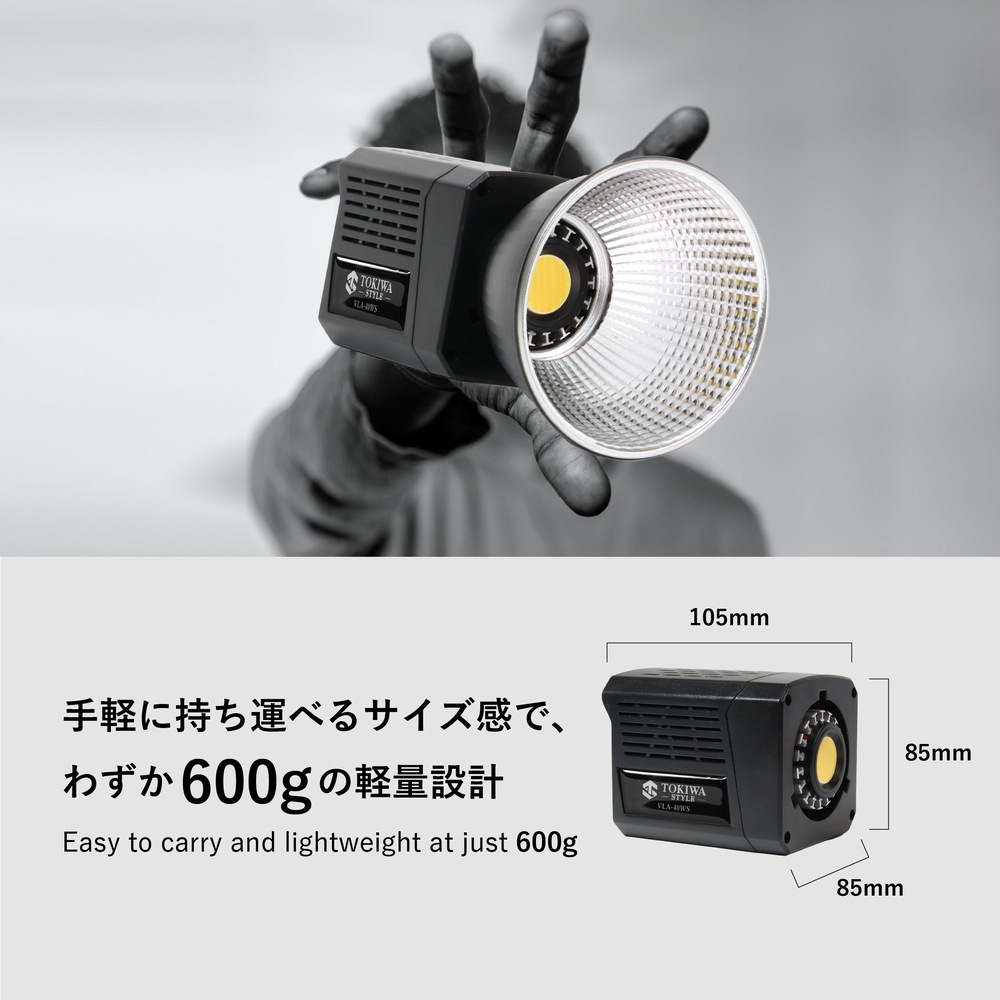 【アウトレット品】VLA-40WS LEDビデオライト