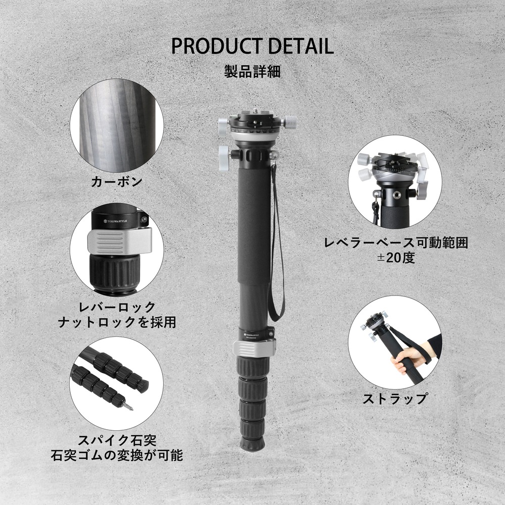 【アウトレット品】MA366CLEJ レベラーベース付カーボン6段一脚