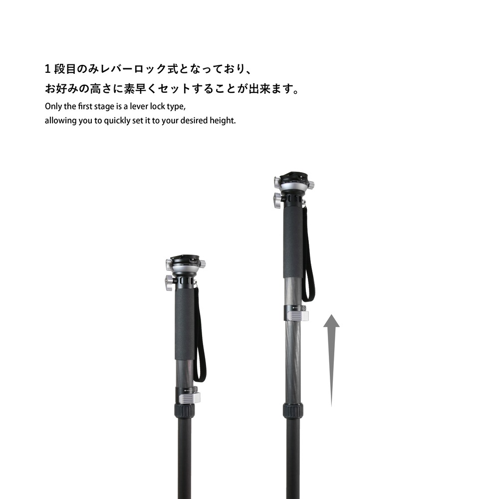 【アウトレット品】MA366CLEJ レベラーベース付カーボン6段一脚
