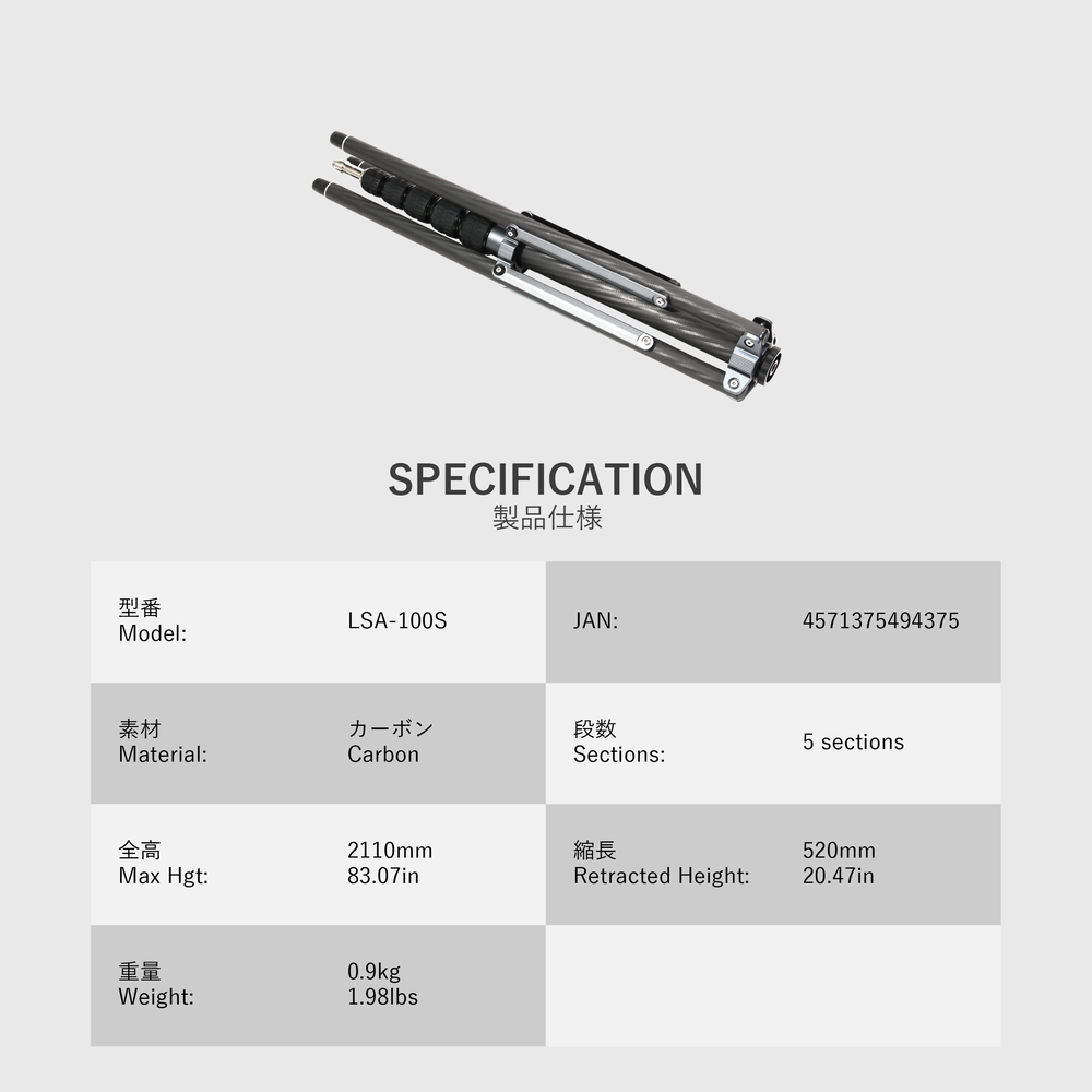 【アウトレット品】LSA-100S ライトスタンド
