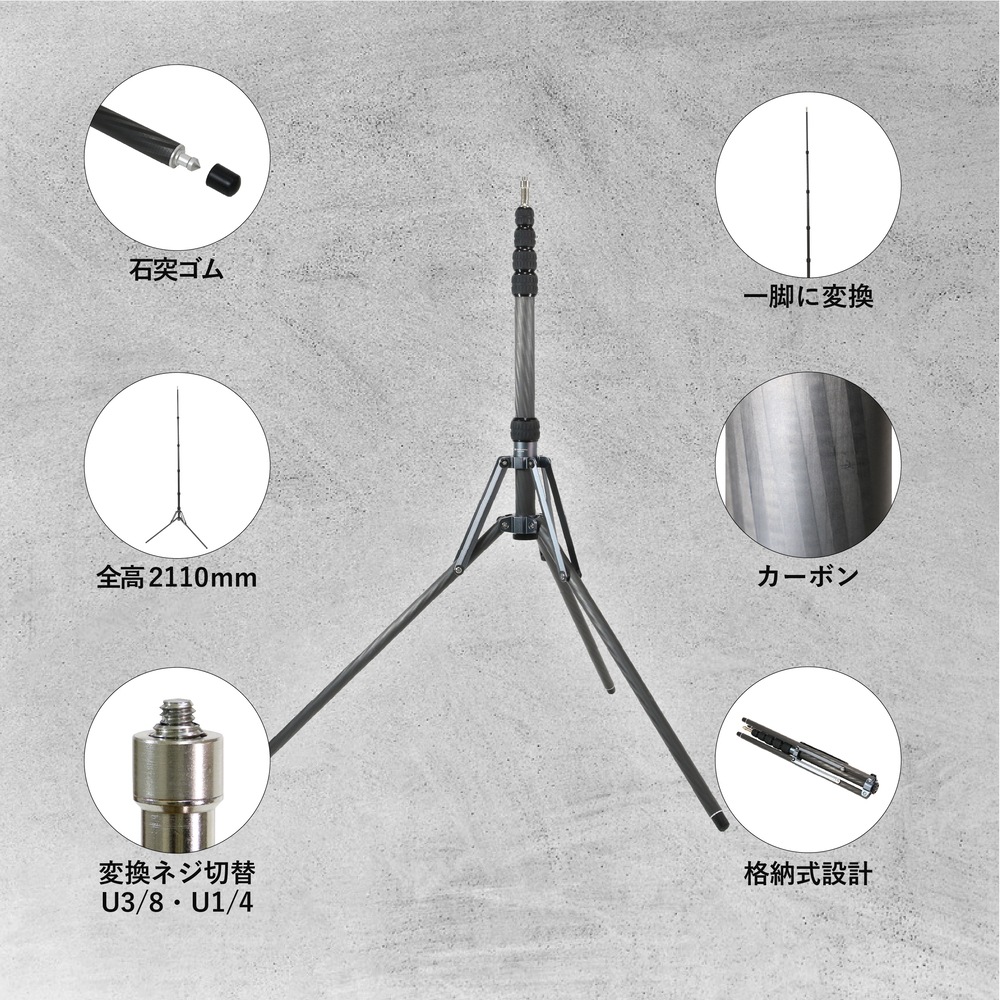 【アウトレット品】LSA-100S ライトスタンド