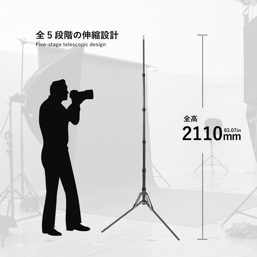 【アウトレット品】LSA-100S ライトスタンド