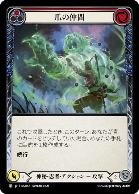 【Vynnset用 装備】まとめ売り FaB NOEZ FOXX on X: 