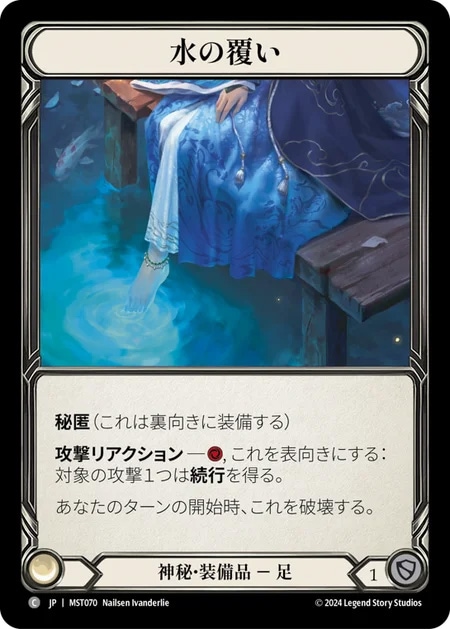 fab spectral shield cold foil エニグマ版 fab spectral shield cold foil エニグマ版 FAB TCG Japanese