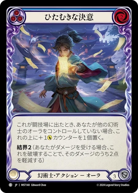 Levels of Enlightenment/悟りの段階 000000009530_0oXT1uP.jpg