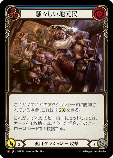 FaB通販 TOKYO FAB 【Flesh and Blood 専門店】