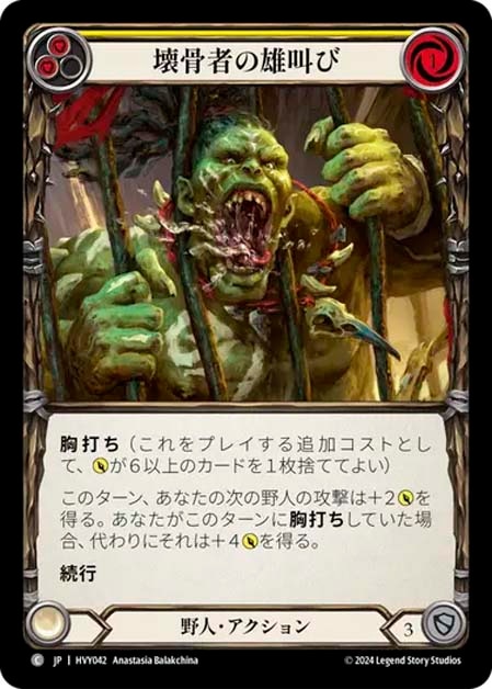 JP】Heavy Hitters,Rainbow Foil | TOKYO FAB
