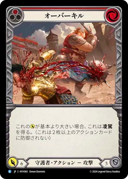 流血の繊維 Rainbow Foil JP】【Rainbow Foil】[戦士] 流血の繊維 / Grains of Bloodspill