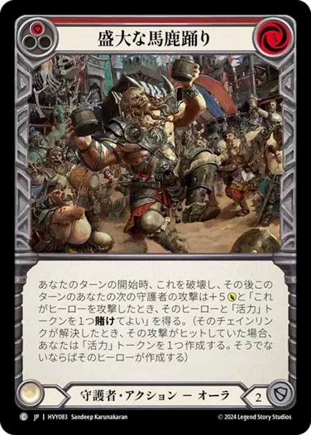 goro's HAPPY LIFE 鹿皮ポーチ セット 非売品 レア goro's HAPPY LIFE 鹿皮ポーチ セット 非売品 レア Heavy Hitters