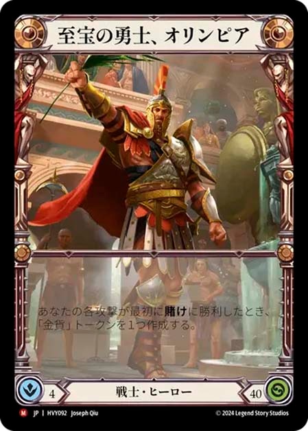 Olympia/オリンピア Marvel FAB アーティストプルーフ Olympia