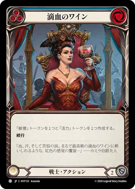 FaB][JPN]石壁の籠手/Stonewall Gauntlet[Rainbow Foil