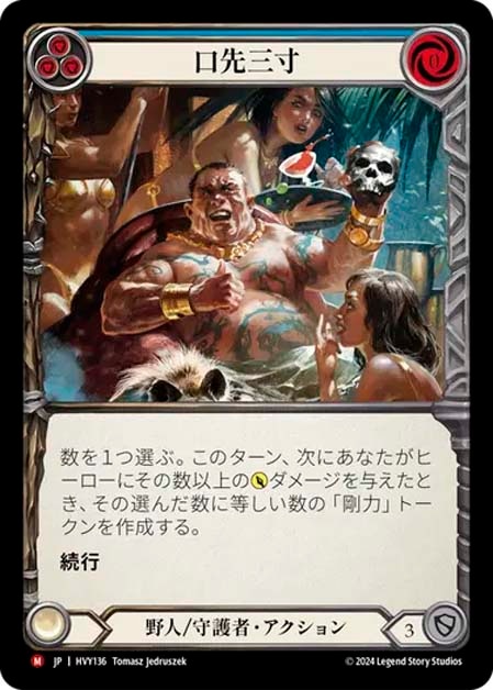 【FAB】羊頭の堅盾 日本語Marvel 鑑定済みスリム9.5 FAB】羊頭の堅盾 日本語Marvel 鑑定済みスリム9.5 FAB】羊頭の堅