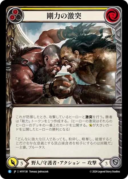 FaB通販 TOKYO FAB 【Flesh and Blood 専門店】