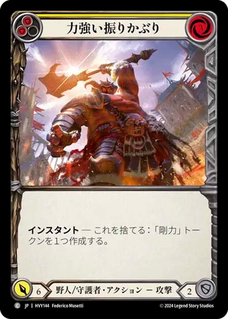 現最安・未使用】陽気な副船長、チャム CF 日本語 FAB FaB通販