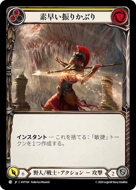 その他 FaB Balance of Justice RF その他 FaB Balance of Justice RF その他 FaB Balance of