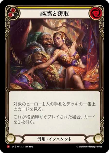 アカデミーの事務局長レイン foil 英)【Foil】アカデミーの事務局長レイン / Rayne, Academy