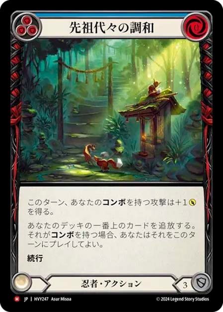 流血の繊維 Rainbow Foil EN】《Rainbow Foil》[Warrior] Grains of Bloodspill/流血の
