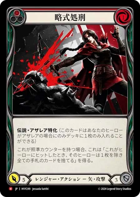 グレビボでFABはじめようセット グレビボでFABはじめようセット FaB通販 TOKYO FAB 【Flesh and