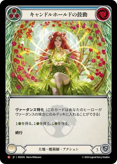 JP】Rosetta,Rainbow Foil | TOKYO FAB