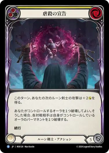 FAB 煉獄の仮面 Mask of Perdition CF FAB 煉獄の仮面 Mask of Perdition CF Mask of Perdition