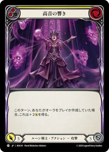 FaB通販 TOKYO FAB 【Flesh and Blood 専門店】