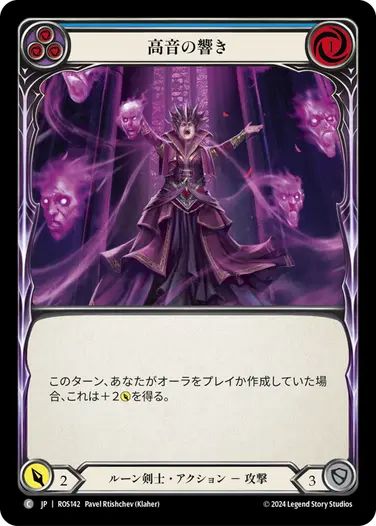 FaB通販 TOKYO FAB 【Flesh and Blood 専門店】