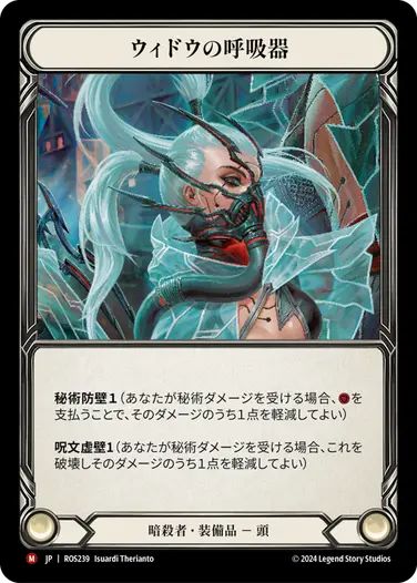 Channel the Millennium Tree 千年樹の導き CF TCG専門店 蓮屋 MtG & FaB & GA / 【RF】【JP】[Earth] 千年樹の