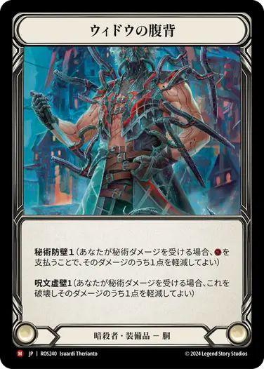 Channel Lightning Valley/稲妻峡谷の導き 3枚 rf EN】〈RF〉Channel Lightning Valley/稲妻峡谷の導き(Yellow