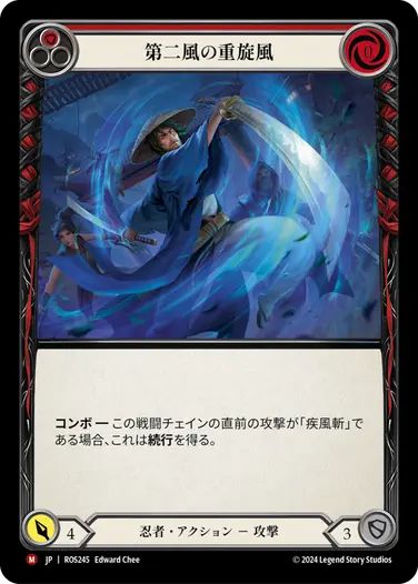 FaB通販 TOKYO FAB 【Flesh and Blood 専門店】