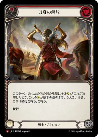 TCG専門店 蓮屋 MtG & FaB & GA / Rainbow Foil