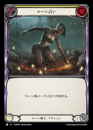 ArchivePack,Rosetta： ArchivePack | TOKYO FAB