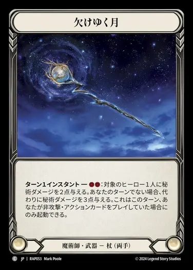 月の魔術師 ムーンマジシャン 9枚 月の魔術師 ムーンマジシャン 遊戯王