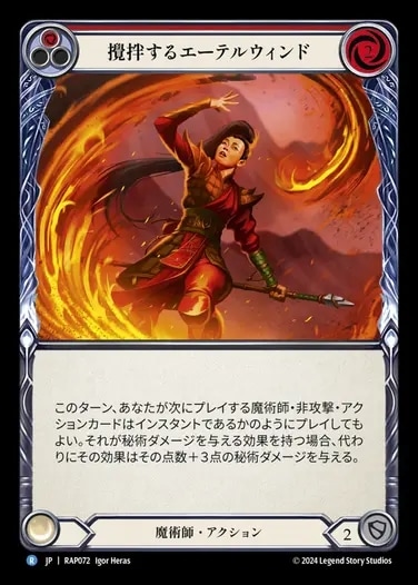 ArchivePack,Rosetta： ArchivePack | TOKYO FAB