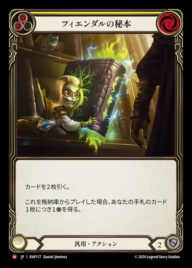 すべての商品 | TOKYO FAB