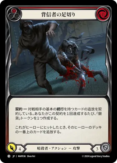 ArchivePack, Part the Mistveil： ArchivePack | TOKYO FAB