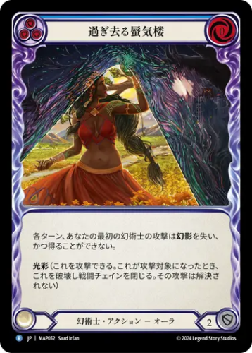 JP MAP 虚弱症の魔本 / Codex of Frailty　FaB FAB RF 虚弱症の魔本 (codex of frailty) 3枚セット