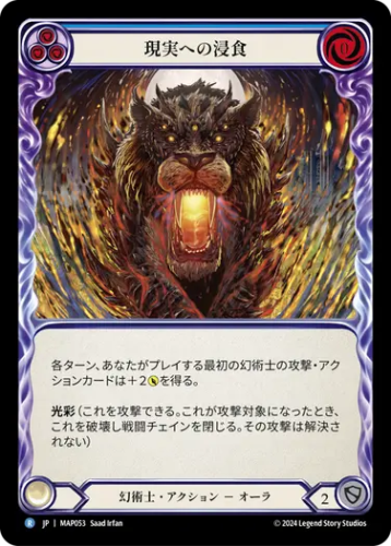 FaB通販 TOKYO FAB 【Flesh and Blood 専門店】